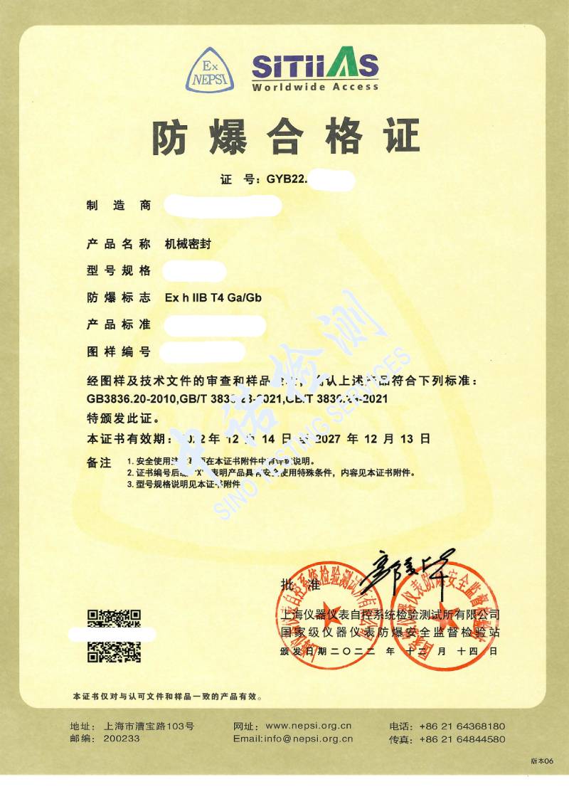 155-機械密封_頁麵_1 (2).jpg 155-機械密封_頁麵_1 (2).jpg